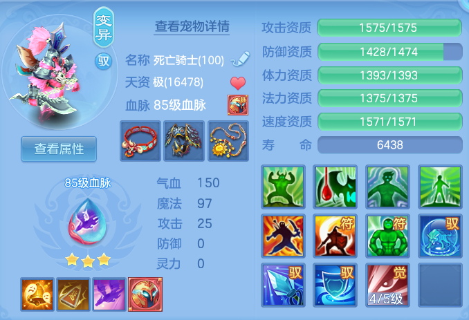 965f584eae4d7485af138656c931f351.png