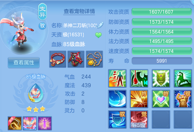 919cc43a2154da5d38f2dcb733550f6a.png