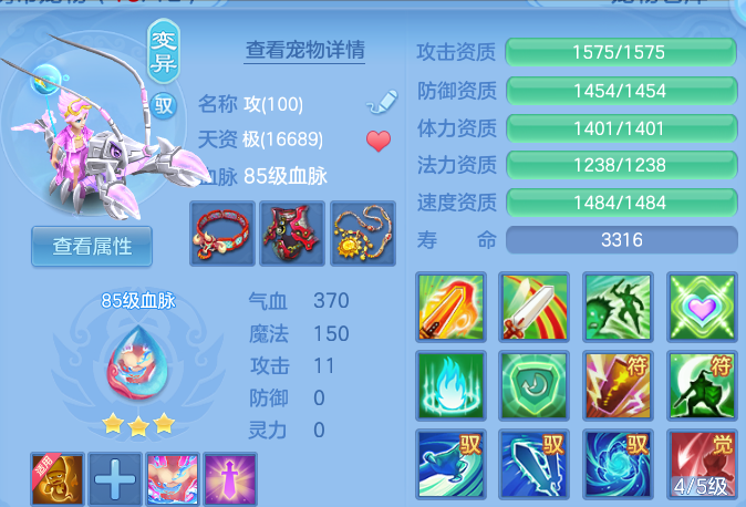 32013f5bfb76d7555d1745a42fecfa2e.png