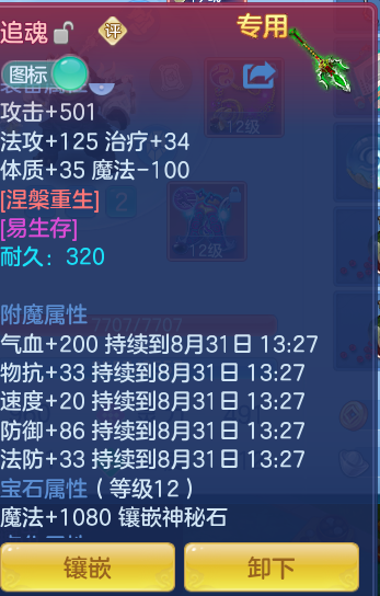 b92dea0d394c55b966267a941bea1fd3.png