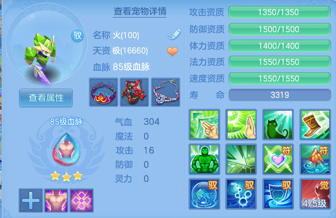 bfa28a03fd00b1d721af58fd8f795d3b.png