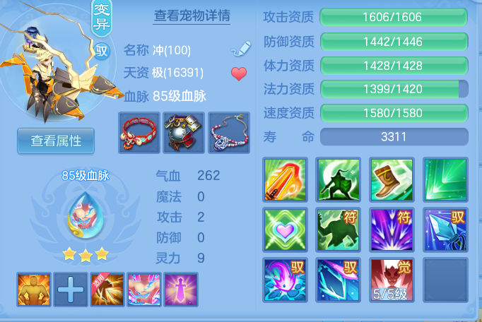 db15d87bed85ed48a96f166f2f3276de.png