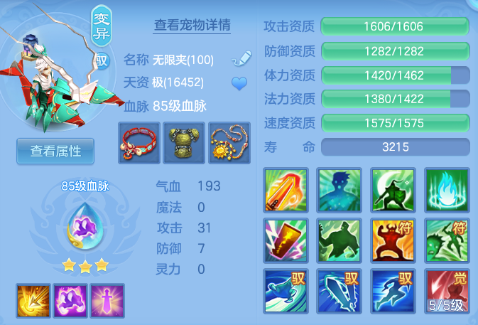 fa6731be5bcaa151fd6de7b5657723d8.png