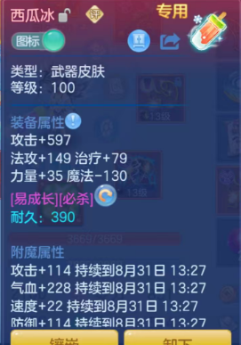 1814d2fdea1de52c557e32a7d6233837.png
