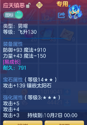 微信图片_20260830224743_25_15700.png