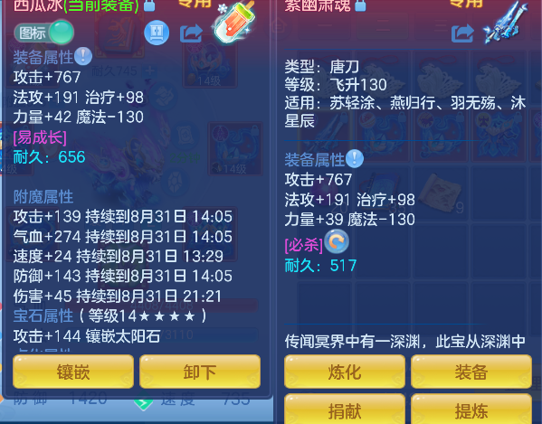 微信图片_20260830224743_24_15700.png