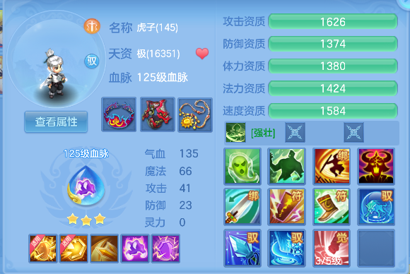微信图片_20260830230212_62_15700.png