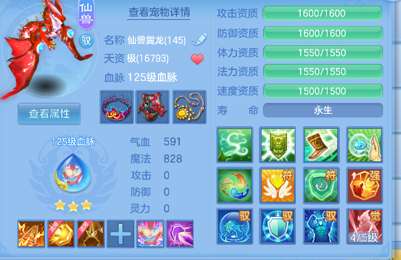 微信图片_20260830225140_47_15700.png