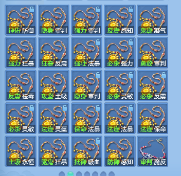 微信图片_20260830230728_70_15700.png