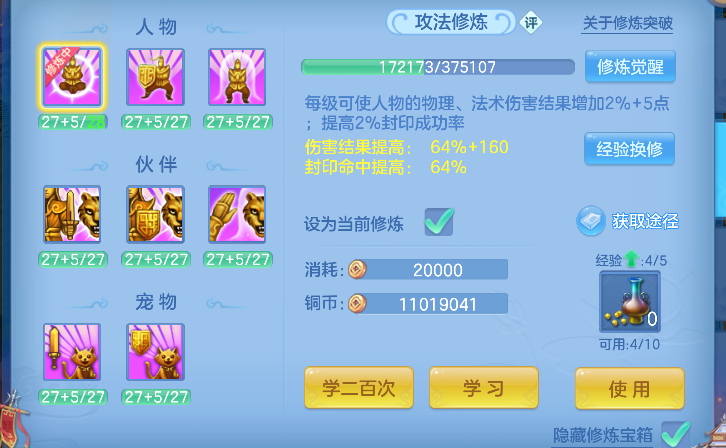 微信图片_20260830231144_80_15700.png