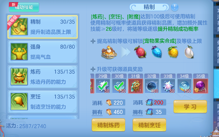微信图片_20260830231150_81_15700.png