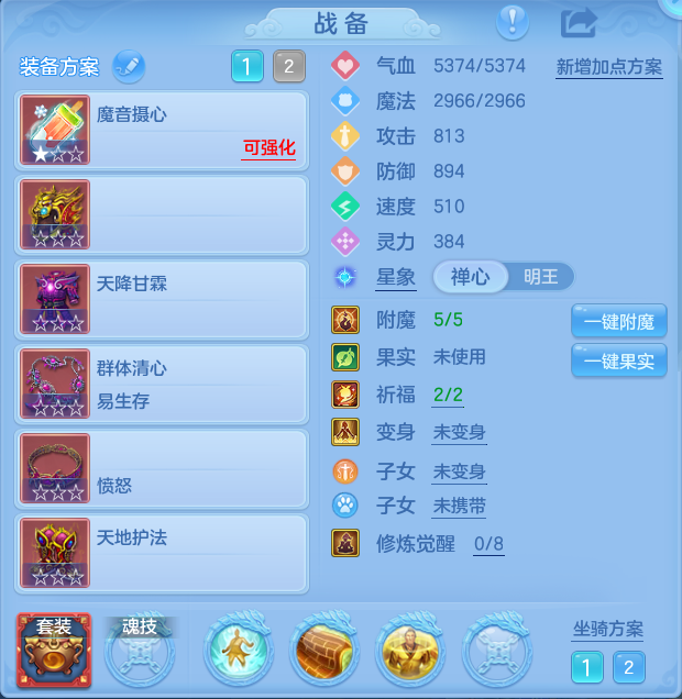 ScreenShot_2026-08-31_100308_120.png