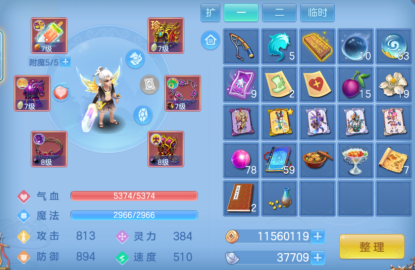 ScreenShot_2026-08-31_100316_815.png