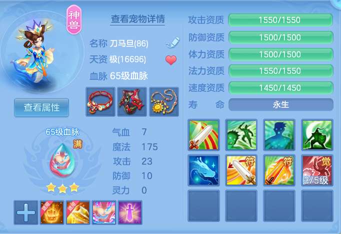 ScreenShot_2026-08-31_100437_399.png