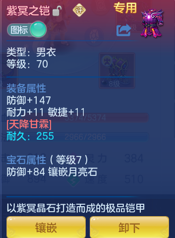 ScreenShot_2026-08-31_100329_446.png