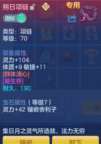 ScreenShot_2026-08-31_100342_191.png