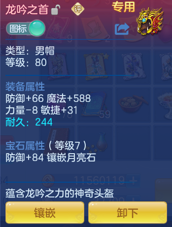 ScreenShot_2026-08-31_100337_807.png