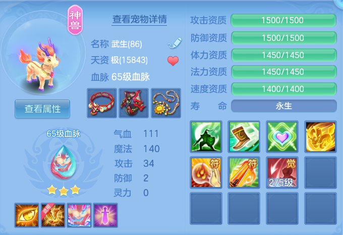 ScreenShot_2026-08-31_100431_432.png