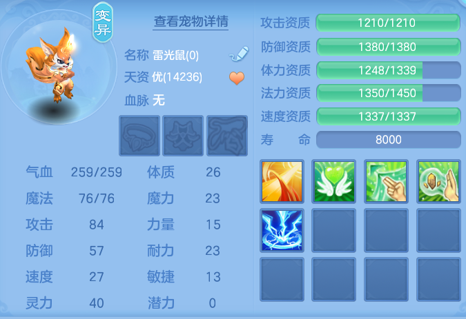 ScreenShot_2026-08-31_100518_927.png