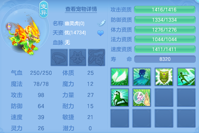 ScreenShot_2026-08-31_100513_920.png