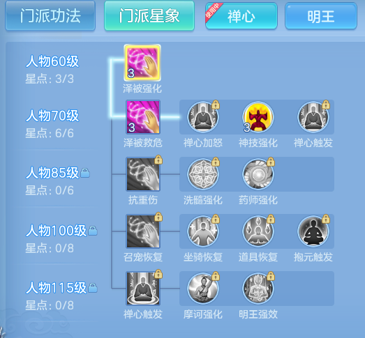 ScreenShot_2026-08-31_100548_703.png