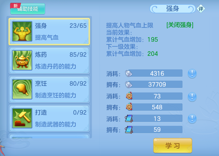 ScreenShot_2026-08-31_100559_415.png