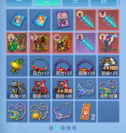 ScreenShot_2026-08-31_100618_054.png