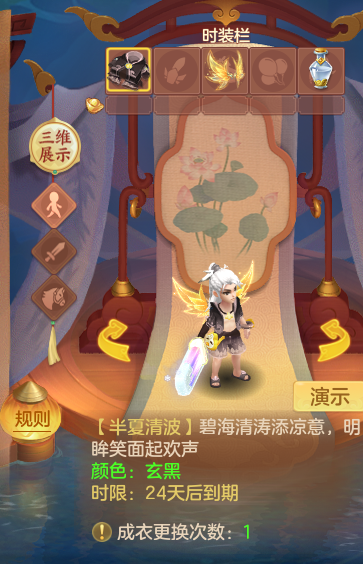 ScreenShot_2026-08-31_100641_278.png