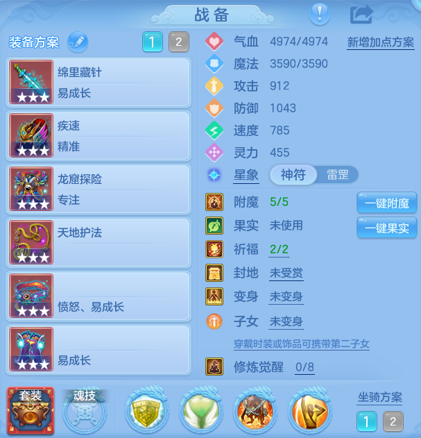 ScreenShot_2026-08-31_102833_617.png