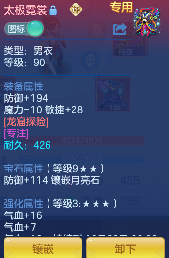 ScreenShot_2026-08-31_102849_536.png