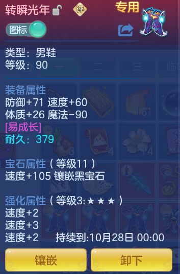 ScreenShot_2026-08-31_102908_334.png
