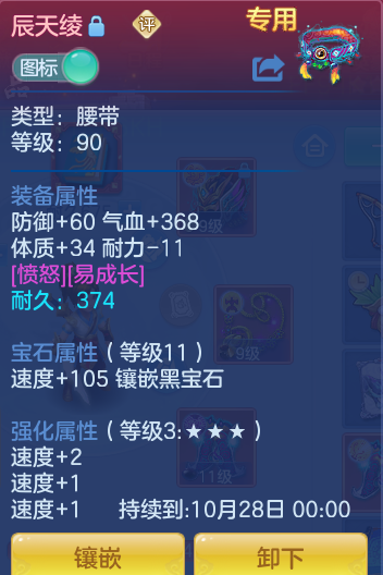 ScreenShot_2026-08-31_102853_998.png