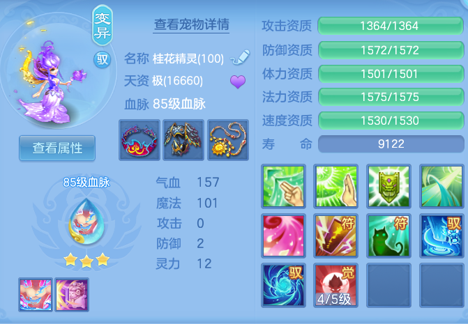 ScreenShot_2026-08-31_103036_293.png