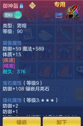 ScreenShot_2026-08-31_102859_334.png