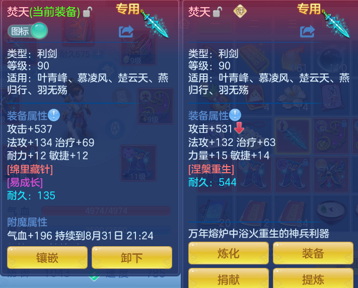 ScreenShot_2026-08-31_102917_432.png