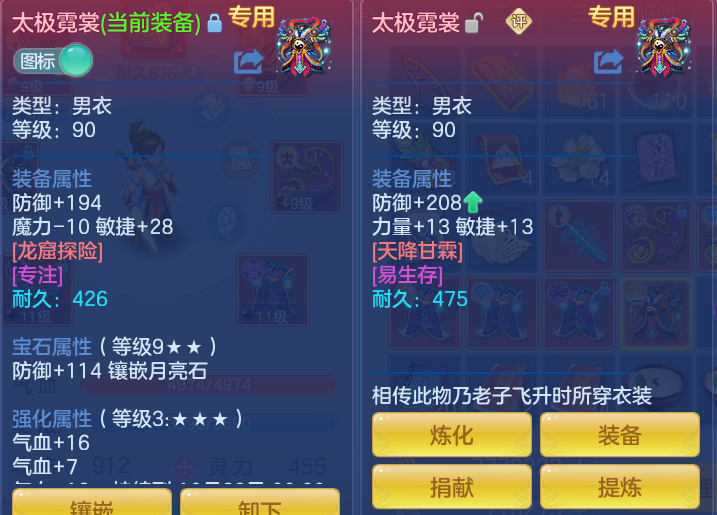 ScreenShot_2026-08-31_102951_736.png