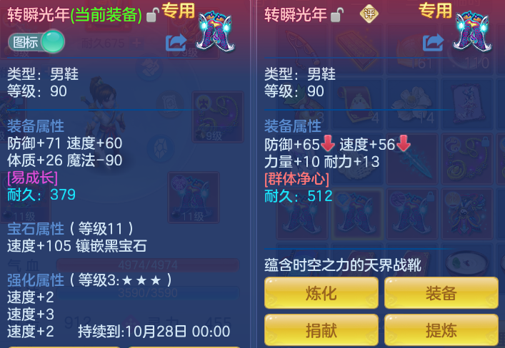 ScreenShot_2026-08-31_102942_223.png