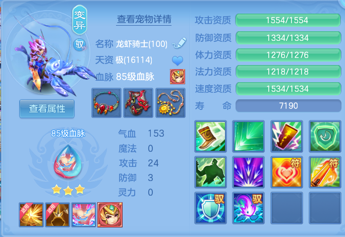 ScreenShot_2026-08-31_103041_590.png