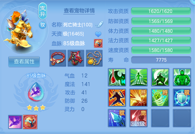 ScreenShot_2026-08-31_103052_672.png