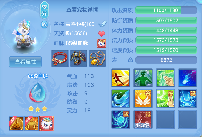ScreenShot_2026-08-31_103115_720.png