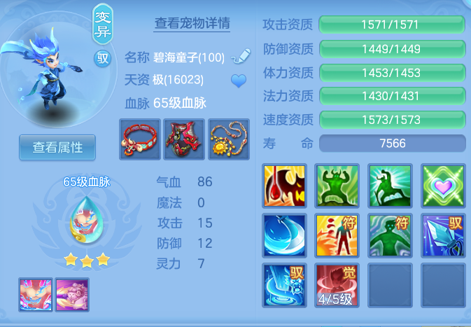 ScreenShot_2026-08-31_103100_537.png