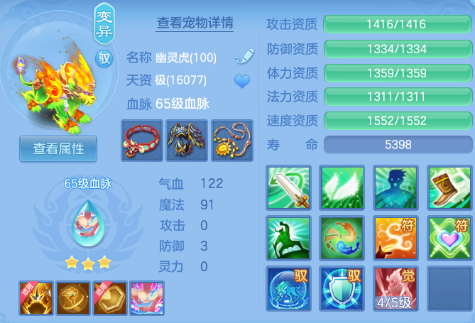 ScreenShot_2026-08-31_103109_479.png