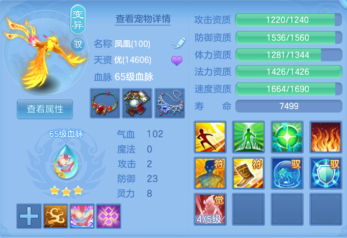 ScreenShot_2026-08-31_103122_799.png