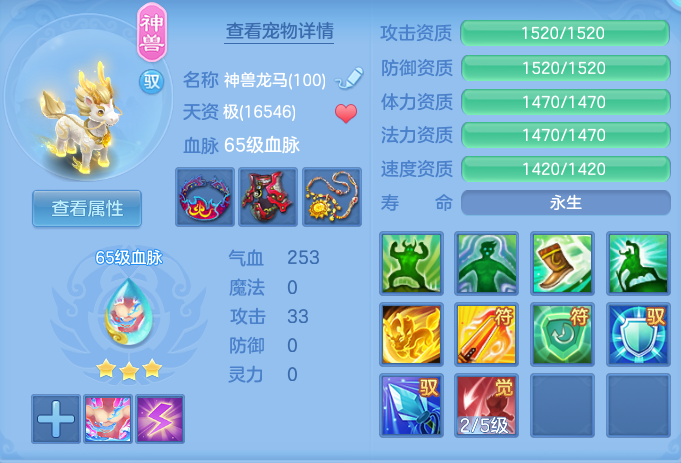 ScreenShot_2026-08-31_103127_938.png