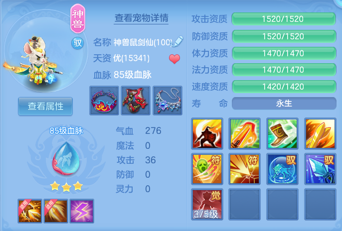 ScreenShot_2026-08-31_103140_054.png