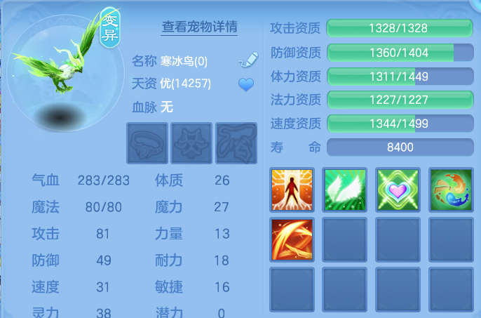 ScreenShot_2026-08-31_103151_798.png