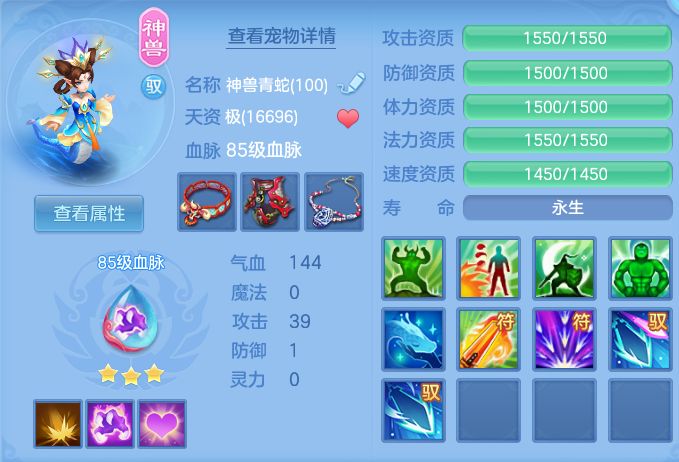 ScreenShot_2026-08-31_103134_266.png