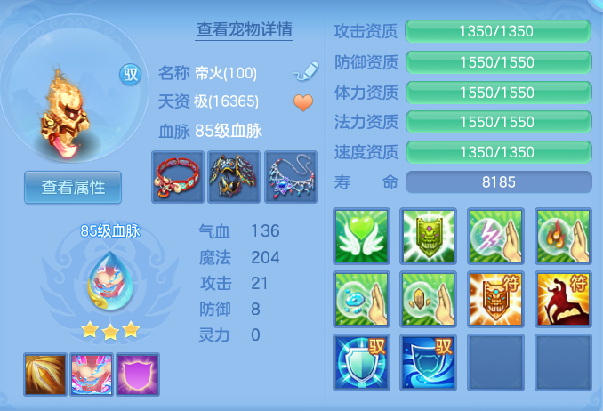 ScreenShot_2026-08-31_103218_279.png