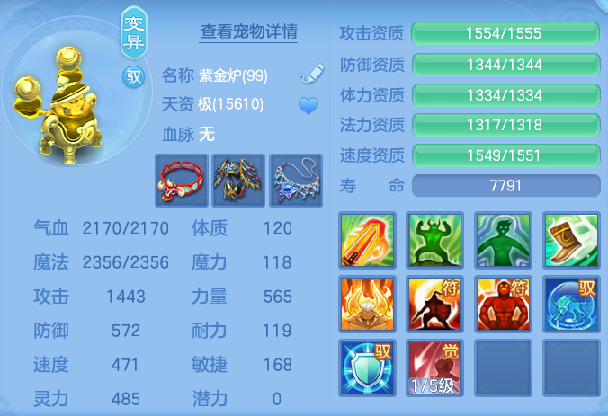 ScreenShot_2026-08-31_103225_615.png