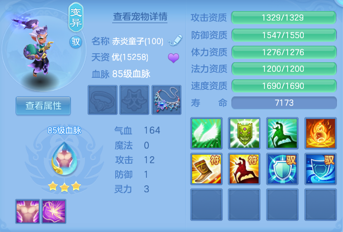 ScreenShot_2026-08-31_103158_815.png